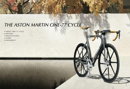 أستون مارتن تطلق دراجة إكس فاكتور ون-77  